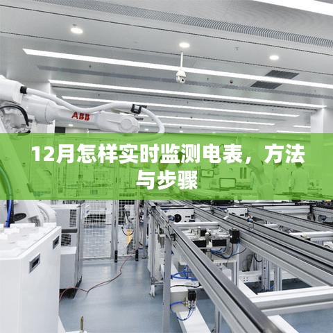 奔走如飞 第3页
