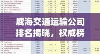 2025年5月4日 第3页