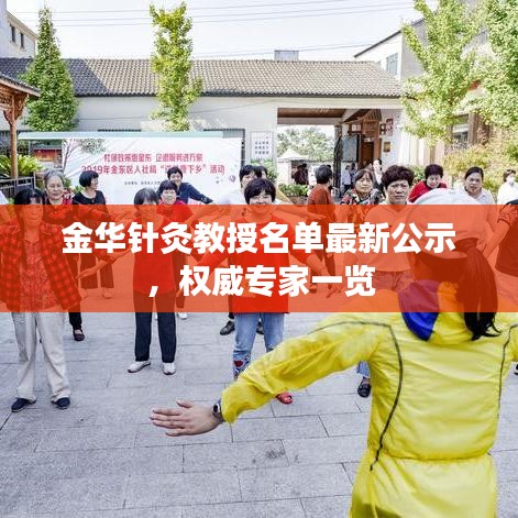2025年6月 第79页