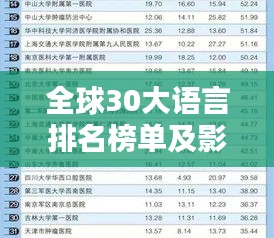 2025年6月 第78页