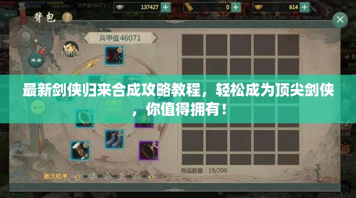 2025年6月 第69页