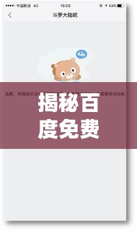 2025年6月 第57页