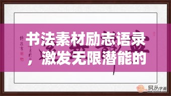 2025年6月10日 第2页