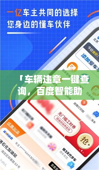 2025年6月11日 第5页