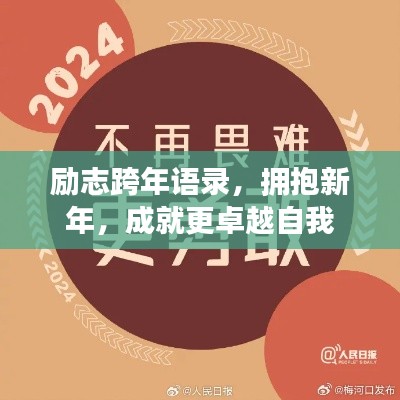 2025年6月12日 第3页