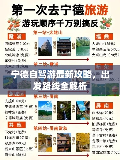 2025年6月12日 第2页