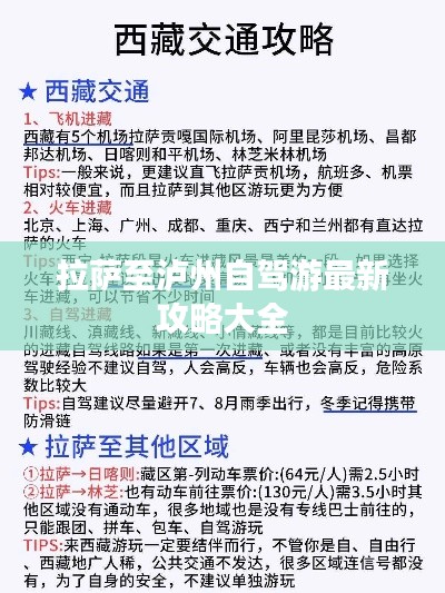 2025年6月13日 第5页
