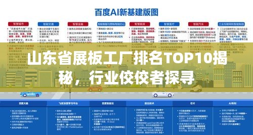 2025年6月13日 第4页