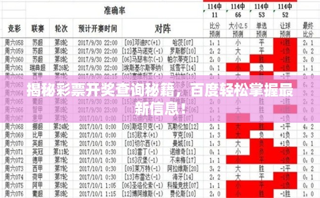 2025年6月13日 第3页
