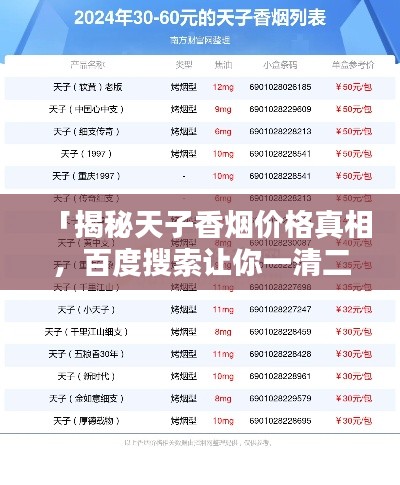 2025年6月15日 第2页
