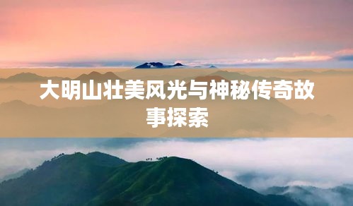 2025年6月16日 第5页