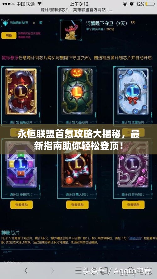 2025年6月 第10页