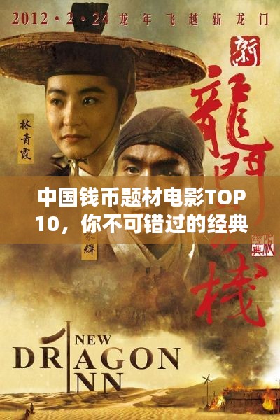 2025年6月17日 第4页