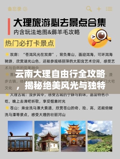 2025年6月 第9页