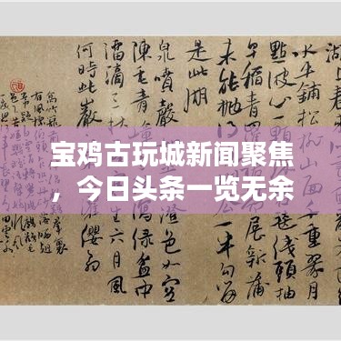2025年6月20日